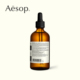 Aesop伊索 香芹籽抗氧化精华 100mL_2