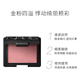 NARS 腮红修容裸妆经典高潮ORGASM泰姬陵TAJ MAHAL_1