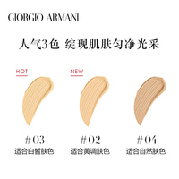 Armani/阿玛尼大师造型紧颜粉底液 干皮轻薄持妆遮瑕提亮正品_4