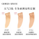 ARMANI/阿玛尼权力粉底液持久不脱妆油皮遮瑕控油_3