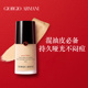 ARMANI/阿玛尼权力粉底液持久不脱妆油皮遮瑕控油_1