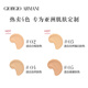 Armani/阿玛尼红气垫精华粉底液遮瑕保湿持妆控油丝光正品_3