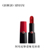 Armani/阿玛尼挚爱哑光口红浓郁浆果红400_0