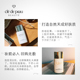 肌肤之钥CPB隔离 光透白妆前乳30ml 白短管隔离_2