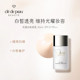 肌肤之钥CPB隔离 光透白妆前乳30ml 白短管隔离_1