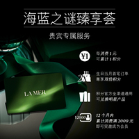 LA MER海蓝之谜 唇膜 修护唇霜9g 舒缓干燥润唇_2