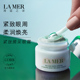 LA MER海蓝之谜紧致焕采眼霜15ml 提升紧致 焕亮眼眸_1