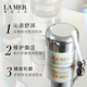 LA MER海蓝之谜紧致焕采眼霜15ml 提升紧致 焕亮眼眸_2