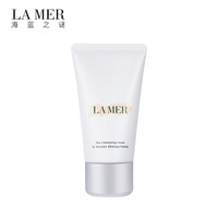 LA MER海蓝之谜璀璨净澈洁面泡沫 清洁 洗面乳_0