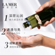 LA MER海蓝之谜修护精萃液 精华水补水保湿_2