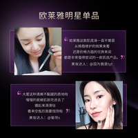 欧莱雅黑精华抗初老紧致补水保湿面部精华液提亮肤色肌底液女30ml_2