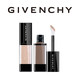 GIVENCHY纪梵希禁忌之眸液体眼影 精致眼妆_0
