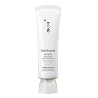 雪花秀 智感透白防晒高光乳霜 两件套装 SPF50+PA+++_1