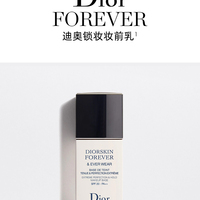 DIOR凝脂恒久卓越妆前乳_1