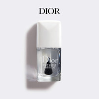 Dior迪奥甜杏快干顶油指甲油 快干固色炫亮持久_0