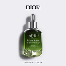 Dior迪奥未来新肌沁透修护精华 舒缓滋养