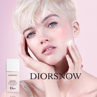 Dior迪奥雪晶灵妆前乳防晒隔离提亮修饰淡化暗沉_1
