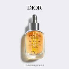 Dior迪奥未来新肌提拉紧塑精华 紧致水润