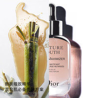 Dior迪奥未来新肌衡肤精华 控油平衡细致毛孔_1