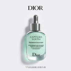 Dior迪奥未来新肌修护精华修护舒缓