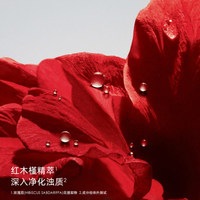 Dior迪奥红色1号防晒乳隔离防紫外线 清爽不黏_1
