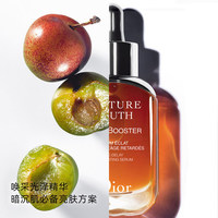 Dior迪奥未来新肌唤采光泽精华透亮提亮淡化暗沉_1