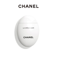 CHANEL 香奈儿护手霜 白蛋鹅卵石护手霜清新淡香_0