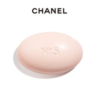 CHANEL香奈儿五号润肤香水皂 N5香水系列温和清洁_0