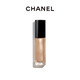 CHANEL 香奈儿印记液体眼影 轻薄服帖 色泽鲜明_0