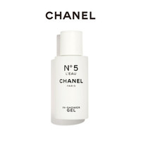 CHANEL 香奈儿五号之水沐浴露 N5温和清洁_0