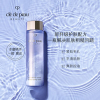 肌肤之钥CPB水磨精华 沁肌调理精华露紧致控油_0