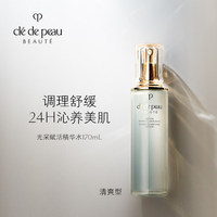 肌肤之钥CPB保湿露_0