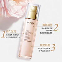 欧莱雅金致臻颜牡丹奢养粉妍滋润抗衰老提亮肤色乳液正品女110ml_1