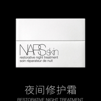 NARS 娜斯 夜间修护霜 光粹保养系列补水滋养_0