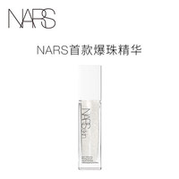 NARS 晶透盈润塑颜精华露_0