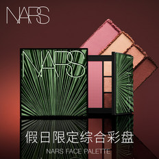 NARS 限量眼颊彩妆盘 绿野星踪焦糖古铜 假日盘