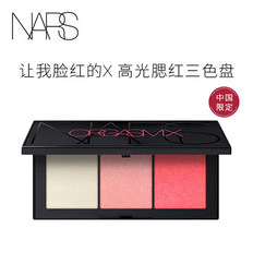 NARS 限量颊彩盘 阳光红粉色Orgasm X 腮红高光