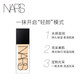 NARS 娜斯 轻盈亮采美肌蜜 珍珠浅米 自然_0