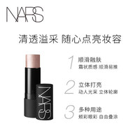 NARS 多效亮采修颜膏愉悦红粉色Orgasm绚亮粉色_0