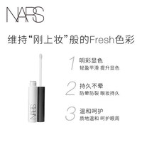 NARS 防晕染眼影底霜轻无畏眼部打底笔眼妆显色_0