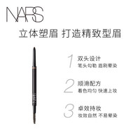 NARS双头眉笔 防水防汗持久_0