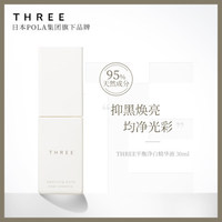 THREE平衡净白精华液_0