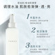 THREE平衡化妆水140ml+平衡乳液100ml保湿补水套装平衡水乳套装_0