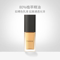 THREE凝光水粉霜30ml 素肌陶瓷粉底液干油皮控油遮瑕保湿持久正品_0