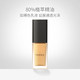 THREE凝光水粉霜30ml 素肌陶瓷粉底液干油皮控油遮瑕保湿持久正品_0