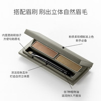 THREE 立体眉饼眉粉自然持久易上色不晕染不脱妆_0