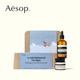 Aesop伊索 年度礼盒：超然的旅人_0