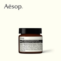 Aesop伊索 B 三倍 C 肌肤调理凝露 60mL_0
