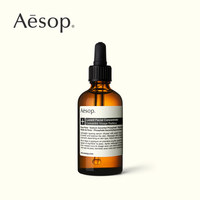 Aesop伊索 澄莹面部精华素 60mL_0