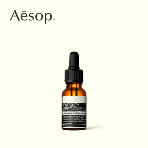 Aesop伊索 香芹籽抗氧化眼部精华 15mL